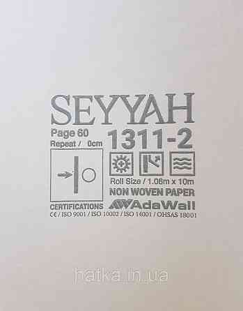 Шпалери вінілові на флізеліні AdaWall Seyyah1.06х10 однотонні смуги структурні кремові коричневі з глянцем Київ