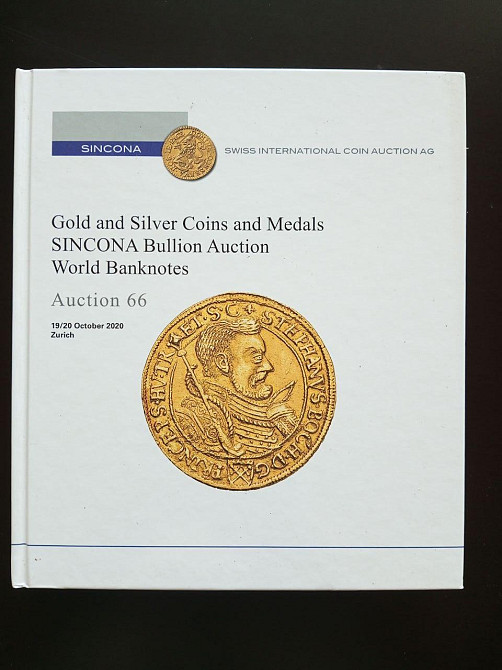 Каталог Аукційний. SIKONA Твердий палітурка 66 Полтава - фото 1