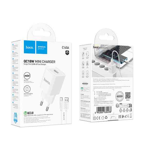 Мережевий зарядний пристрій з кабелем HOCO C145A Charm single port QC3.0 charger set(Type-C) White Одеса