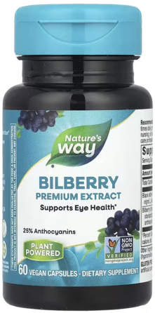 Черника премиум экстракт для зроровья глаз Nature's Way Bilberry 60 капс Киев