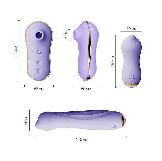 Набор 3в1 Zalo – UNICORN Set Violet, виброяйцо, пульсатор, вакуумный стимулятор Sex Aura Киев