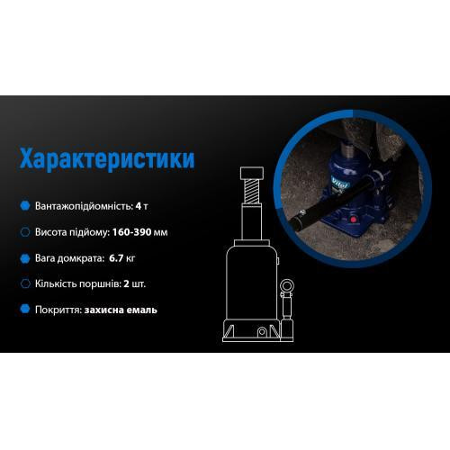 Гідравлічний телескопічний домкрат 4т, 2 циліндри, діапазон 160-390мм, вага 6,4кг (DB-40002C/TF0402) Харків - фото 4