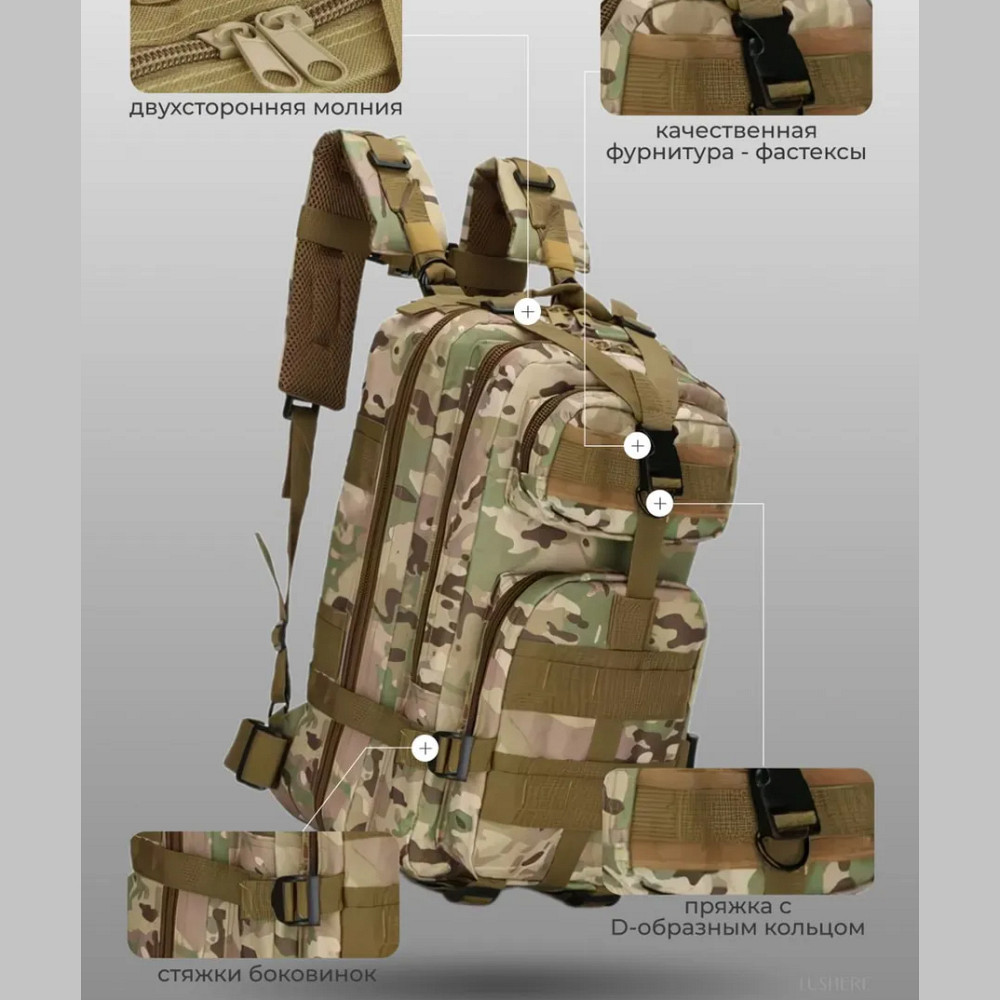 Рюкзак туристичний універсальний, Армійський речовий похідний рюкзак Військовий потужний NO-79 Львів - фото 10