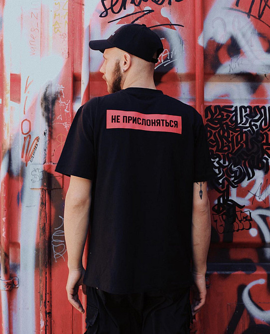 Чоловіча футболка 100% бавовна з написом — НЕ ПРИСЛОНЯЄТЬСЯ Чернівці - фото 1