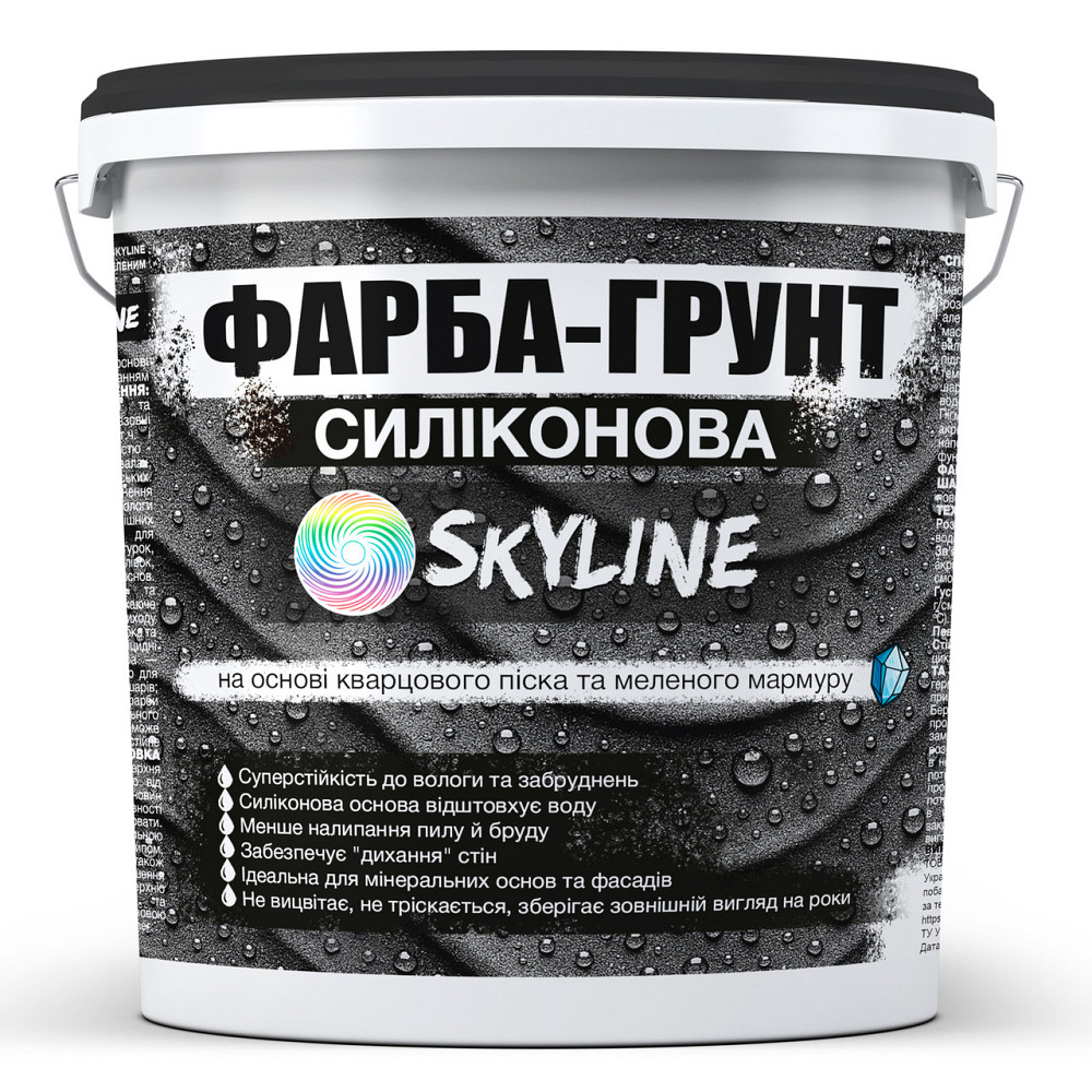 Фарба - Ґрунт Skyline Силіконова вологостійка на основі кварцового піску та мармурової крихти 14 кг Харків - фото 1