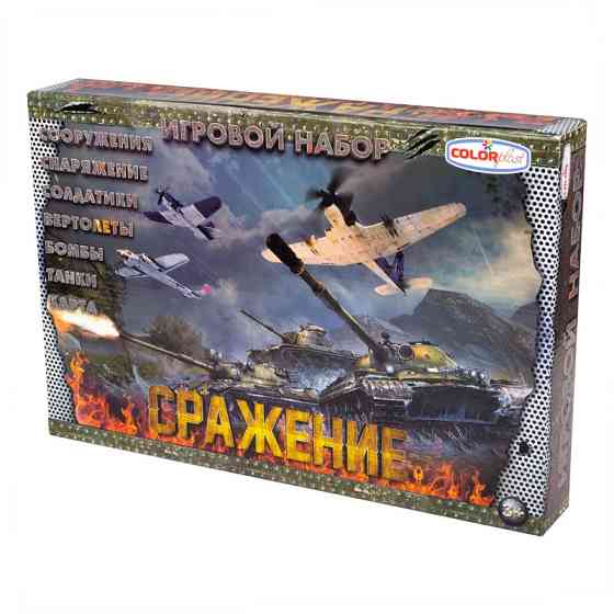 Дитячий ігровий набір солдатиків "Битва" 1-049 з танками Вінниця