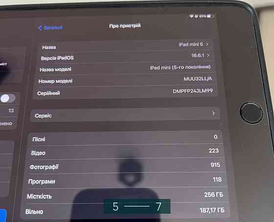Планшет: iPad mini 5,256Gb Киев