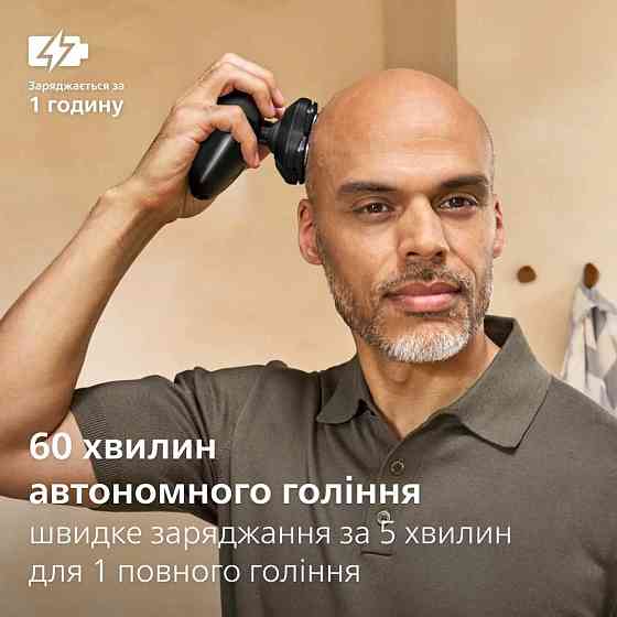 Електробритва для голови Philips HS5980/15 ( 15909 ) Харьков