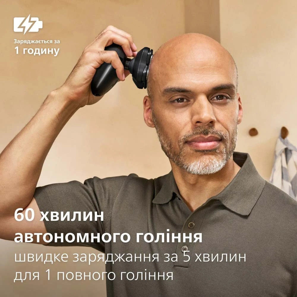 Електробритва для голови Philips HS5980/15 ( 15909 ) Харьков - изображение 3
