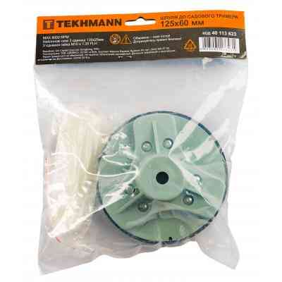 Косильная головка Tekhmann 125 мм c нейлоновыми ножами (40113623) Винница
