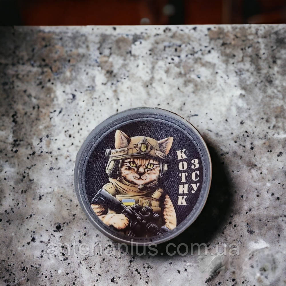 Котик ЗСУ шеврон / патч Київ - фото 4