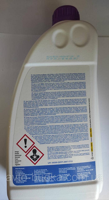 Антифриз концентрат CARTECHNIC CT 12 plus (фіолетовий) 1.5л Киев - изображение 2