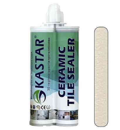 Епоксидна фуга для швів Kastar Ceramic Tile Sealant K03 бежевий 400 мл Киев