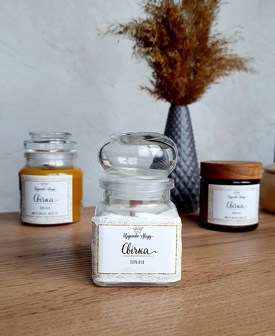 Свічки у сляній банці з соєвим воском Царство Меду 120 мл Одеса - фото 1