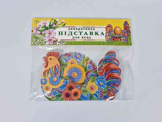 Декоративна підставка для яєць No1.1 "Півник-петриківка" (1 шт.) Харків