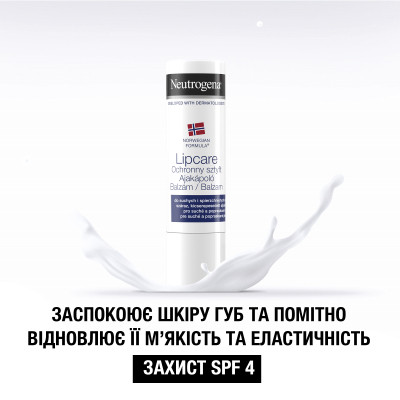 Гігієнічна помада Neutrogena Норвезька формула SPF 4 4.8 г (3574660271072) Вінниця - фото 8
