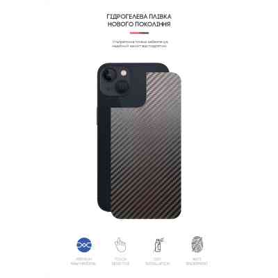 Плівка захисна Armorstandart back side Apple iPhone 13 Carbone (ARM61056) Вінниця