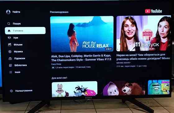 Телевизор SONY 43