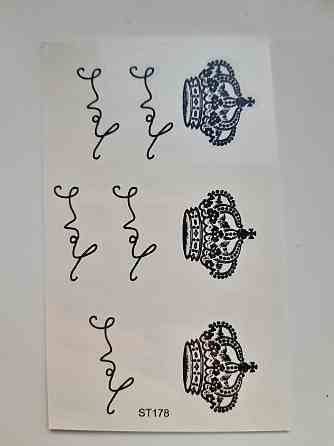 Тимчасове тату з написами - 10*6см Київ