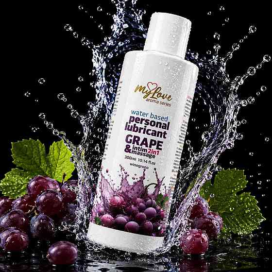 2в1 лубрикант та масажний гель - MyLove Aroma Series Intim&Massage Grape, 300 мл Sex Aura Київ