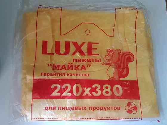 Пакет полиэтиленовый Майка LUXЕ 220*380 мм Павлоград