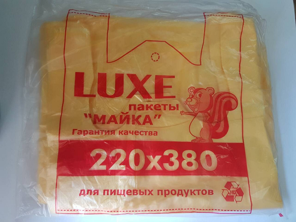 Пакет полиэтиленовый Майка LUXЕ 220*380 мм Павлоград - изображение 1