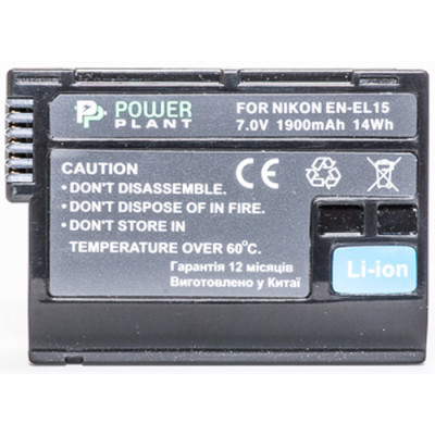 Аккумулятор к фото/видео PowerPlant Nikon EN-EL15 (DV00DV1309) Винница - изображение 2