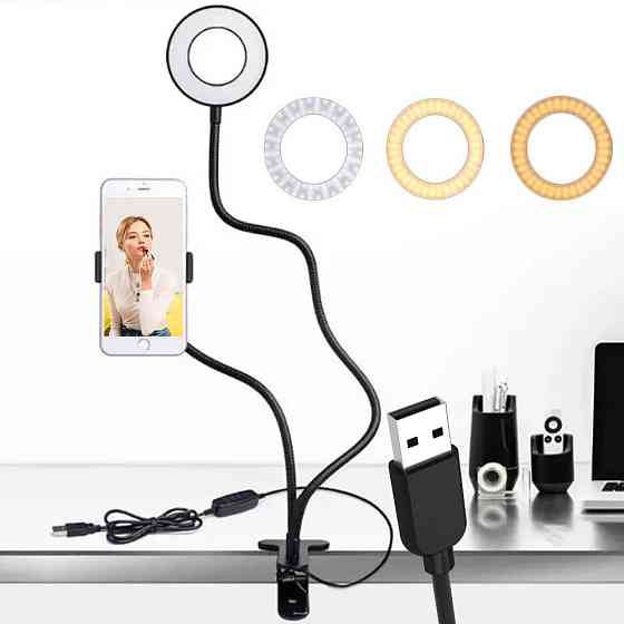 Гибкий держатель с подсветкой для телефона на прищепке SBR Киев