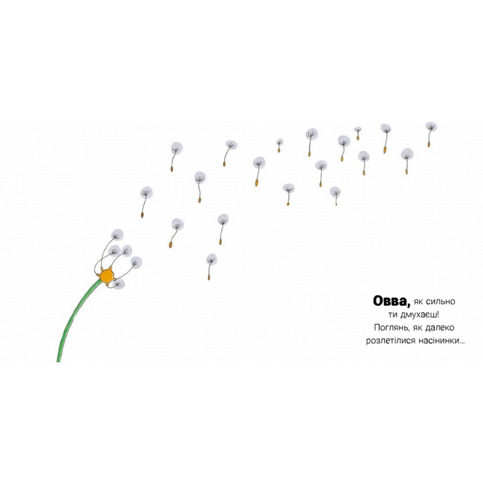 Дитяча книжка "Потруси яблуню" 452087 серія "Я граюся, я вчуся" Вінниця - фото 4