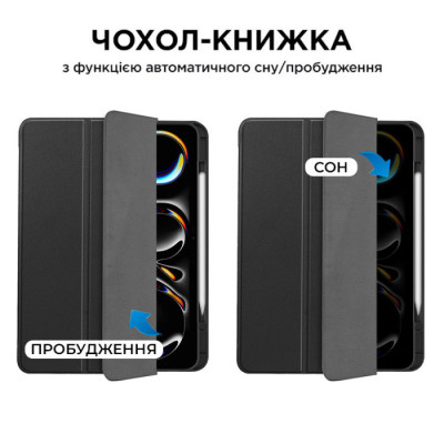 Чехол для планшета AirOn Premium SOFT iPad Pro 13 2024 + Film Black (4822352781129) Винница - изображение 6