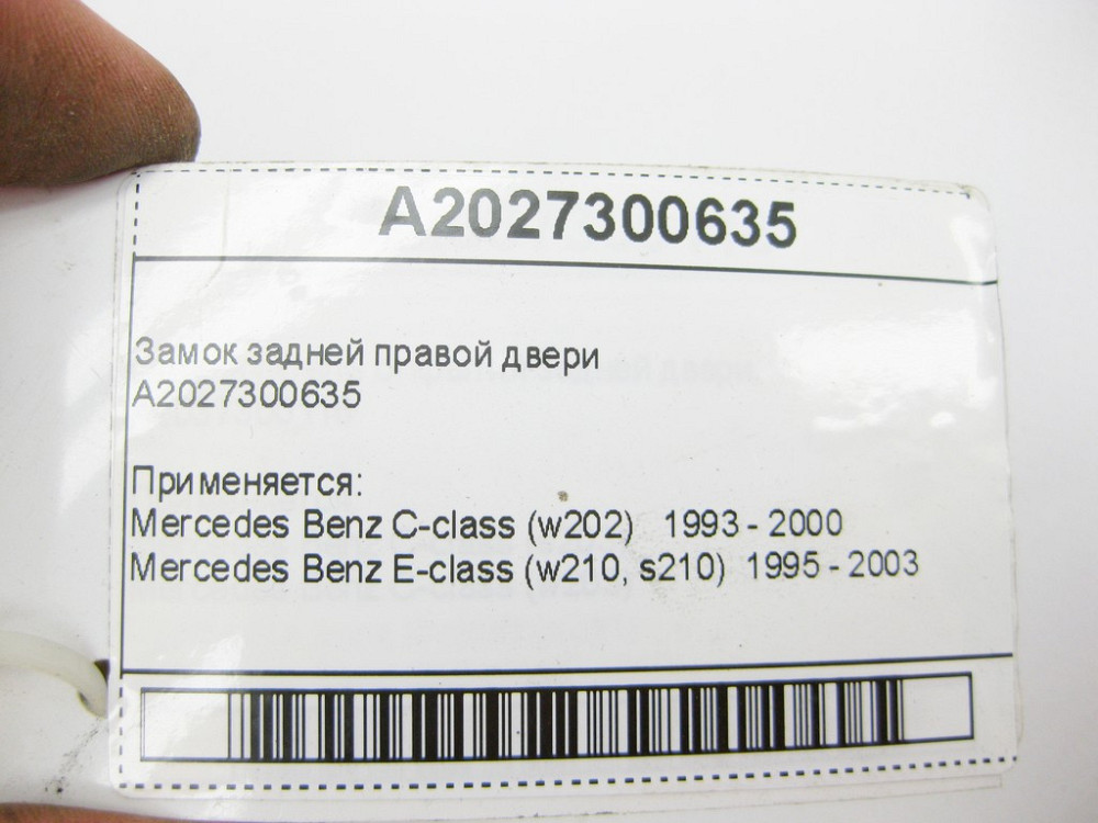 Mercedes-Benz  A2027300635 Замок задніх правих дверей C-Class W202 E-Class W210 Одеса - фото 11