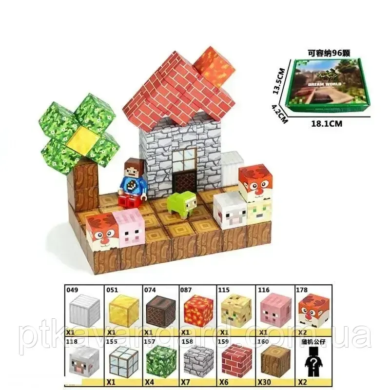 Конструктор магнітний майнкрафт 53 магнітних блока Dream World LZCK 053 Хмельницький - фото 3
