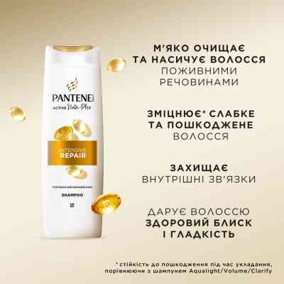 Шампунь Pantene Pro-V Интенсивное восстановление 1000 мл (8001841617817) Винница