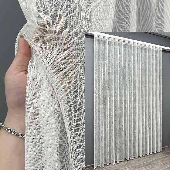 Тюль VR-Textil 2000т Жакард Молочний 200х270 см (42-1202) Київ
