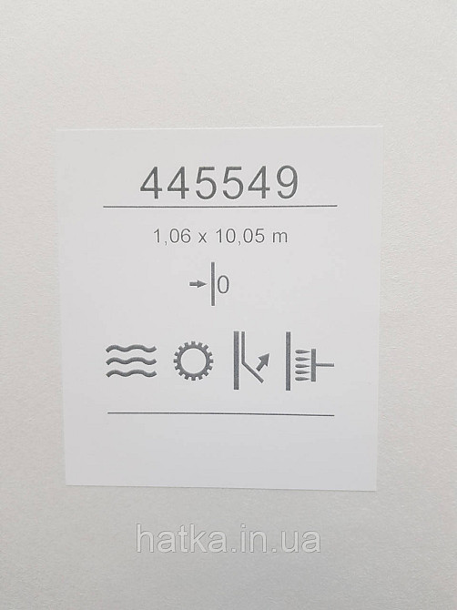 Шпалери метрові вінілові на флізеліні Sintra Structure абстракція мазки коричневі 445549 Київ - фото 3