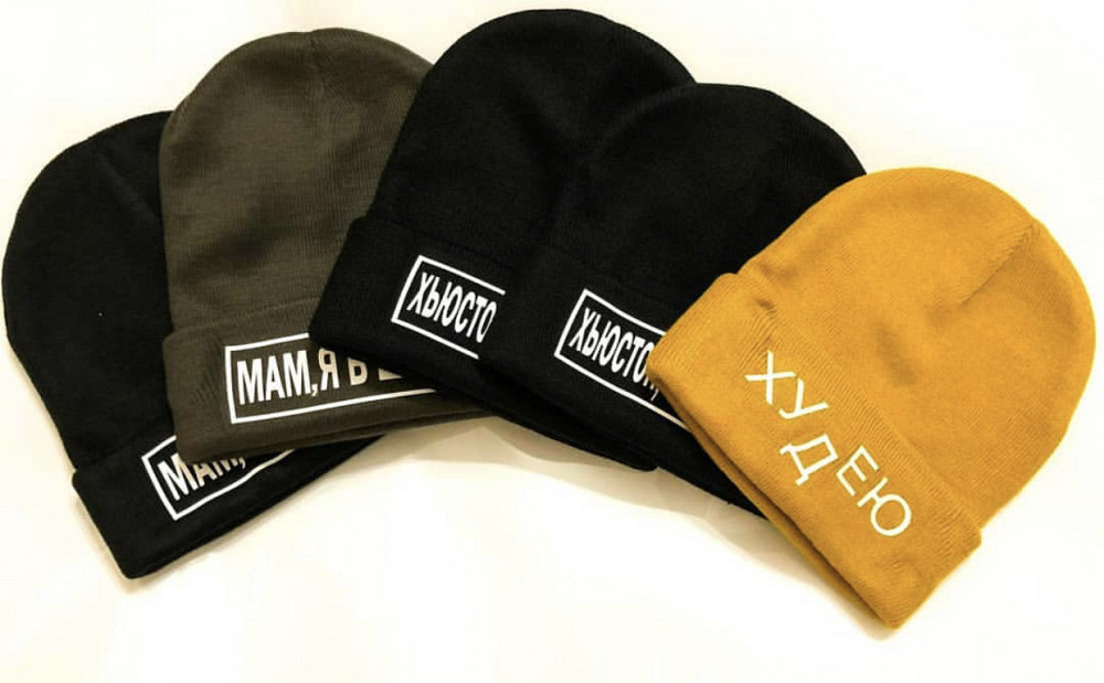 Зимняя шапка UNISEX с нанесением надписями Черновцы - изображение 1