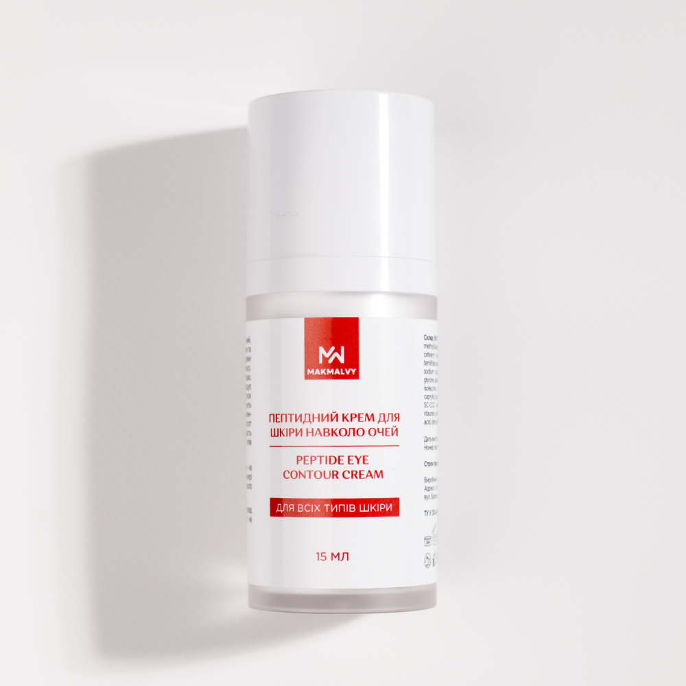 Пептидний крем для шкіри навколо очей Mak Malvy 15 мл Київ - фото 2