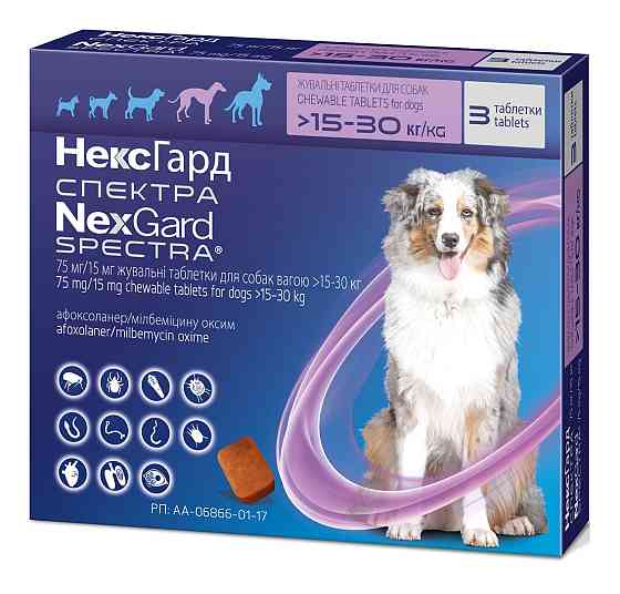 Нексгард Спектра 15 - 30 кг таблетки от блох клещей и гельминтов для собак (1 табл.) Merial (срок до 05.2026) Винница