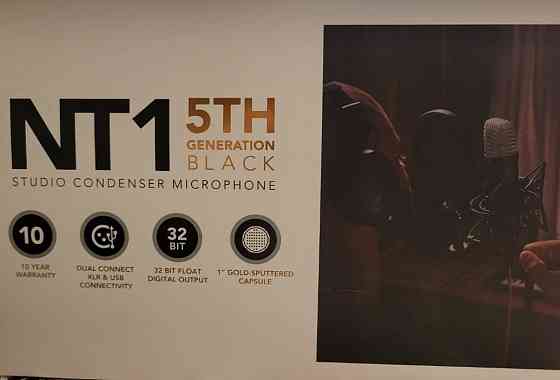 Микрофон студийный. Киев