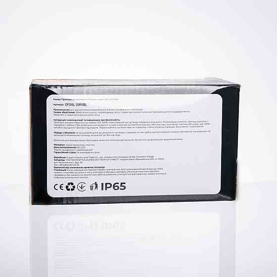 Гірлянда Нитка 30 м, 300 LED, білий провід, синя Київ