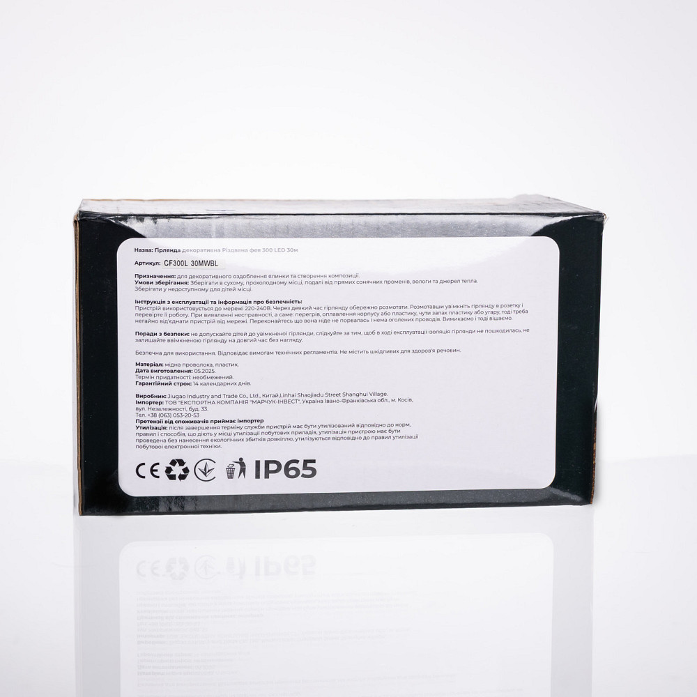 Гірлянда Нитка 30 м, 300 LED, білий провід, синя Київ - фото 6