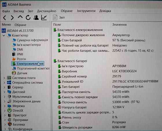 Ноутбук ASER ASPIRE Vero, Core 15 -1335u, RAM16GB, SSD512Gb. Iris Xe. Київ