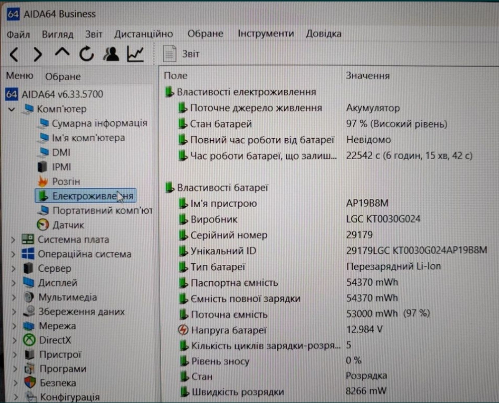 Ноутбук ASER ASPIRE Vero, Core 15 -1335u, RAM16GB, SSD512Gb. Iris Xe. Київ - фото 2