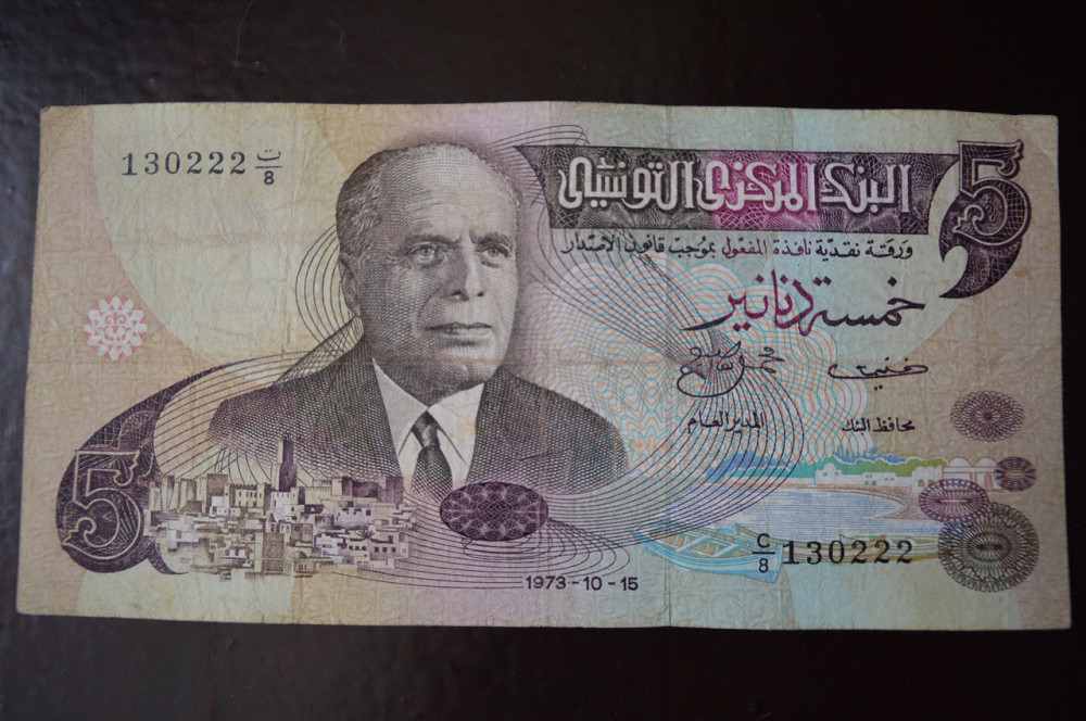 Туніс 5 динар 1973 рік Полтава - фото 1