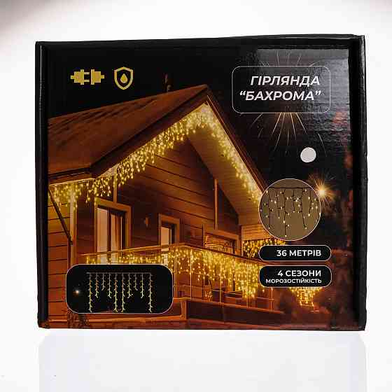 Гірлянда бахрома 36 м, 600 LED, біле світло Київ