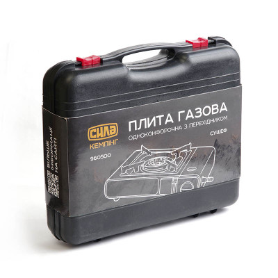 Портативная газовая плитка СИЛА Сушеф з п'єзопідпалювачем (960500) Винница - изображение 6