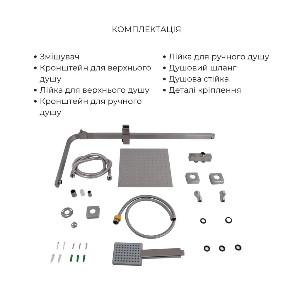 Акционный набор: Lidz Kubis 001F Смеситель для раковины (k35) Nickel + Lidz Kubis 1120 Душевая стойка универсальная на два Киев - изображение 4