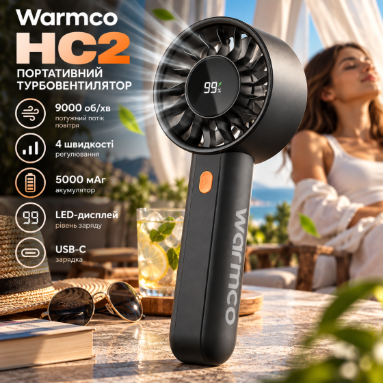 Портативний турбовентилятор Warmco HC2, 5000 мАг, 9000 об/хв, 4 швидкості, LED-дисплей, акумуляторний, чорний Київ