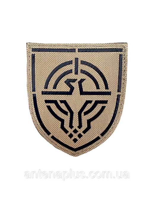 «Силы беспилотных систем ВСУ» шеврон / патч койот Киев - изображение 1