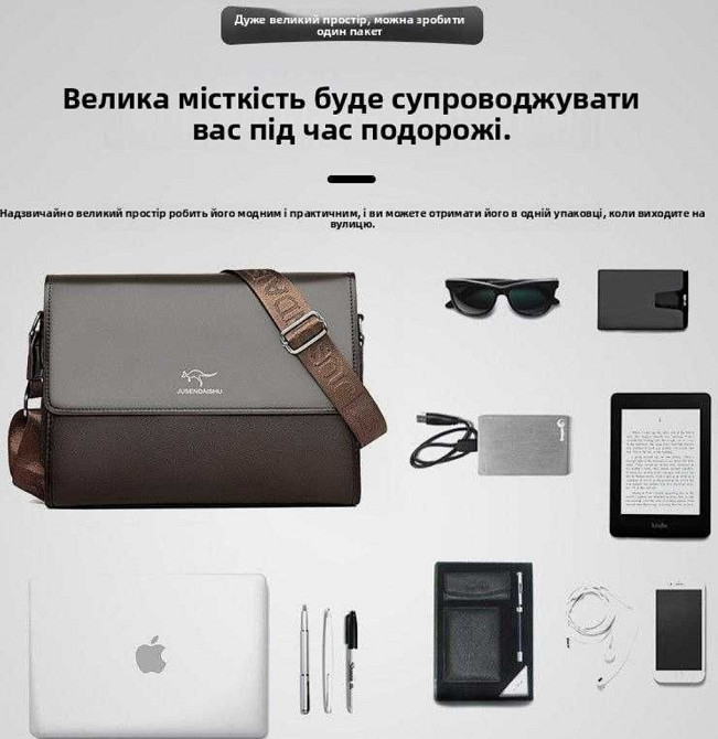 Мужская сумка через плечо большая, чёрная, стиль Gentleman Новая !!! Киев - изображение 2